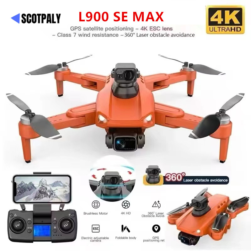 Jjrc Drone X12 - L900 Pro SE MAX GPS Дрон