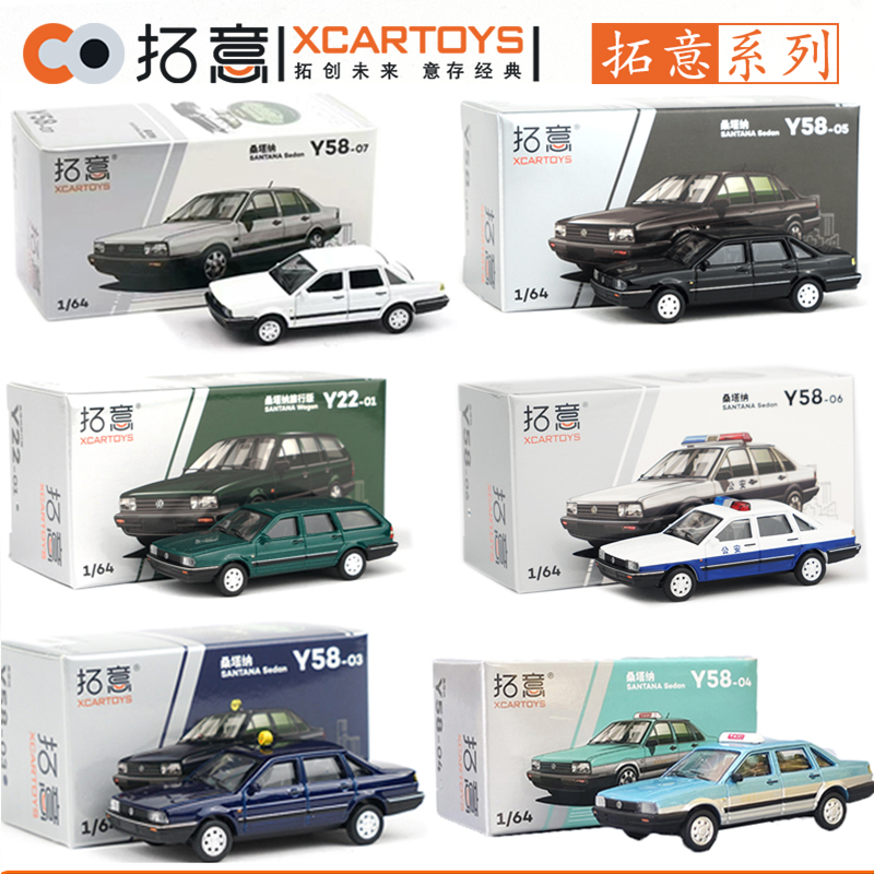 Eachine Drone E58 - XCARTOYS 1/64 Volkswagen Santana-Jetta, автомобиль из
